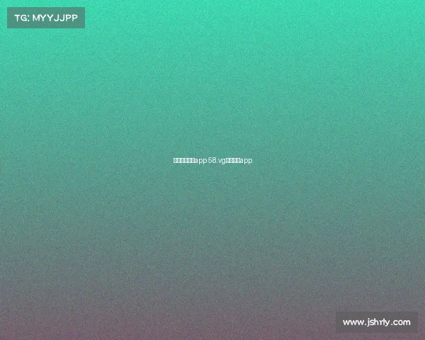 台球赛事直播app 58.vg台球赛事app